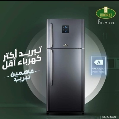 مركز صيانة كريازى